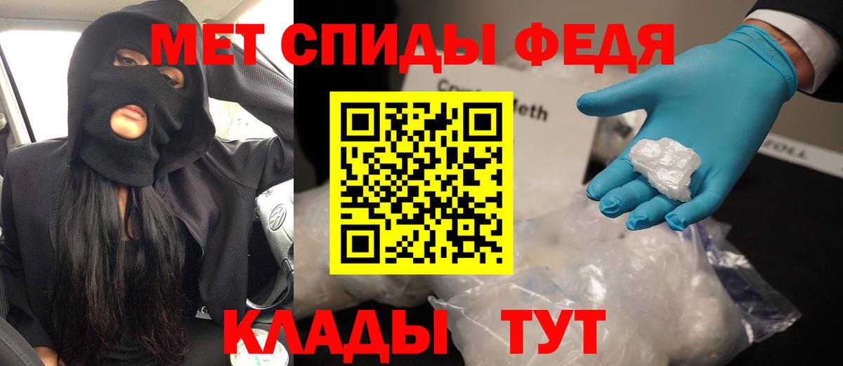 Amphetamine Розовый Владикавказ