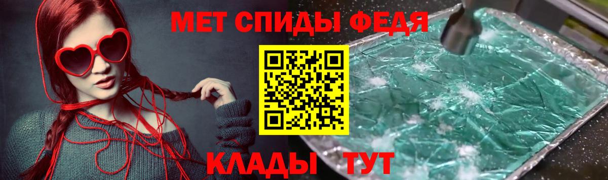 Владикавказ  Амфетамин  Вход с VPN  АМФ Premium 