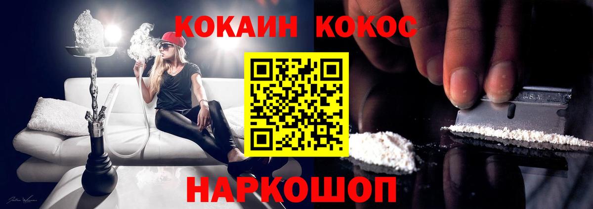 COCAIN Columbia Владикавказ
