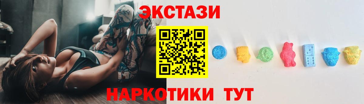 ЭКСТАЗИ XTC  ОМГ ОМГ ссылка  Владикавказ  Вход с VPN  продажа наркотиков 