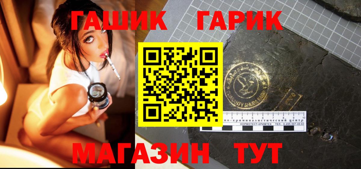 Гашиш убойный  ГАШ  Вход с VPN  Владикавказ  ГАШИШ индика сатива 