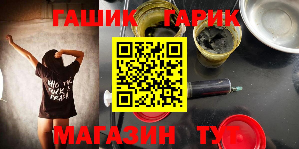 Гашиш Premium Владикавказ