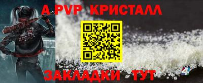 Альфа ПВП Аргун