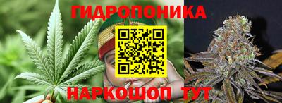 марки nbome Жуковский