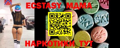 кокаин колумбия Апшеронск