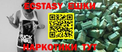 кокаин колумбия Апшеронск