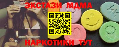 mdma Апрелевка