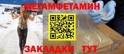 Альфа ПВП Аргун