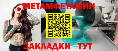 Альфа ПВП Аргун