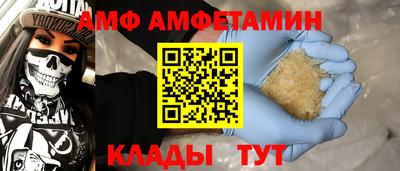 альфа пвп Заволжье