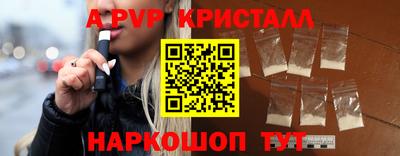 Альфа ПВП Аргун