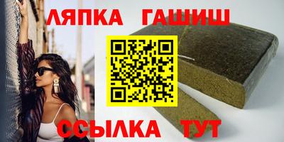 Альфа ПВП Аргун