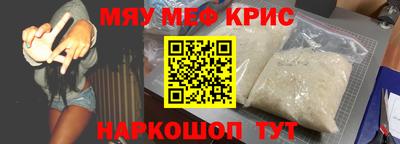 mdma Апрелевка
