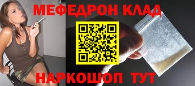 первитин Заводоуковск