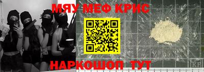 кокаин колумбия Апшеронск