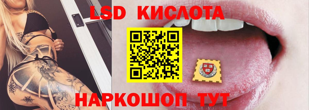 Владикавказ  LSD-25 экстази кислота  Лсд 25 экстази кислота  Вход с VPN 