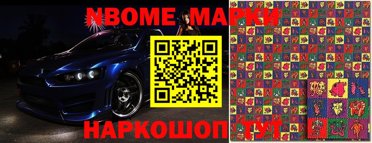 Мефедрон Владикавказ