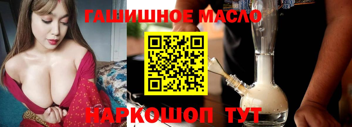 ТГК жижа Владикавказ