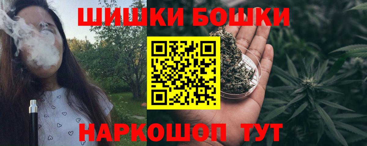 Канабис планчик Владикавказ