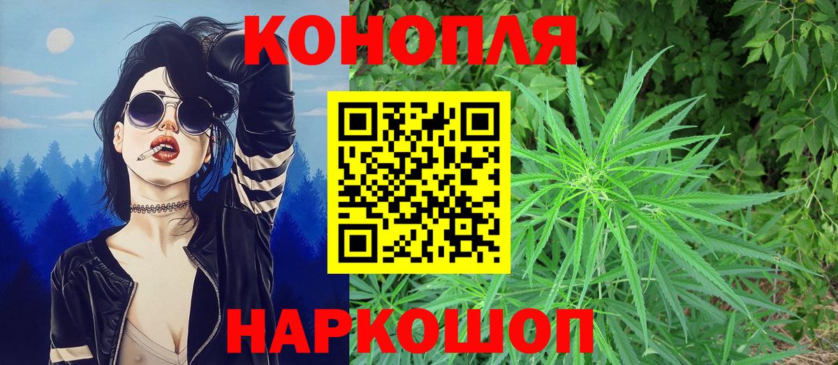 Марихуана OG Kush  Вход с VPN  Канабис ГИДРОПОН  Владикавказ 